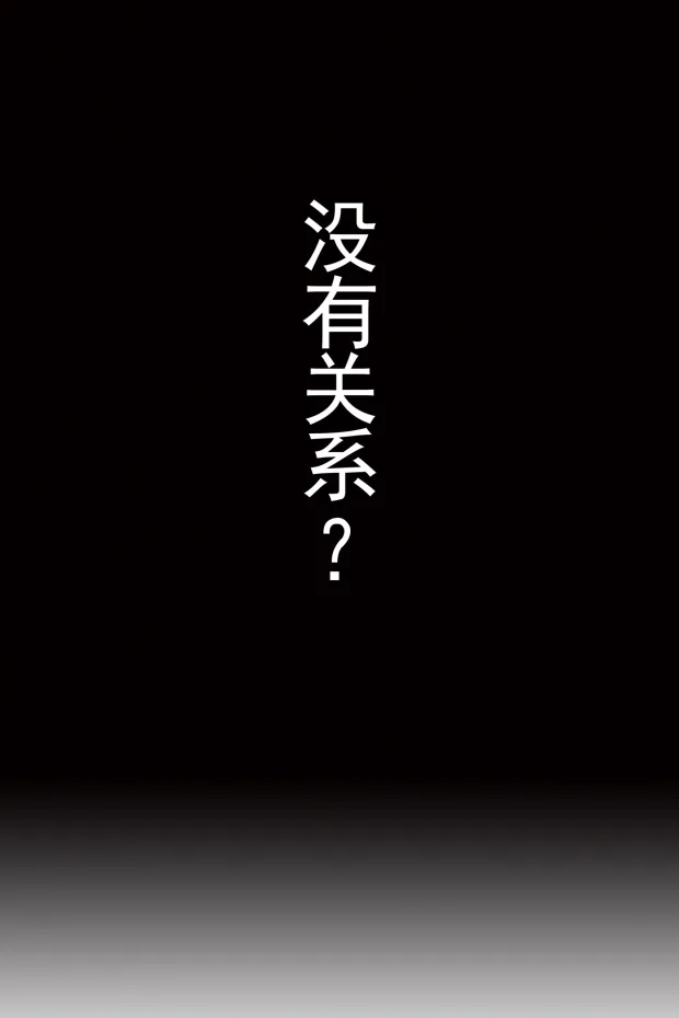 凉凉子 喜多川海梦 6