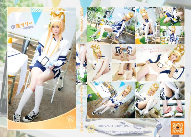 晓美嫣 妈妈子《Blue_Archive_伊落マリー（体操服） 1