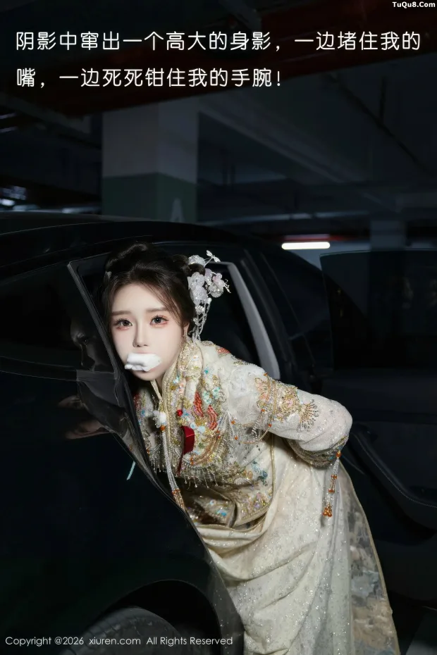 [XiuRen秀人网]第11220期小薯条写真 [56P] 4