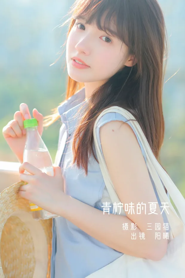 [艺图语]2022.12.14 Vol.2679 – 青柠味的夏天[31P] 1