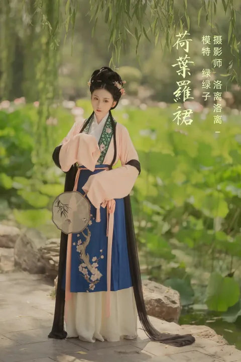 [艺图语] 2021.12.23 Vol.522 – 荷叶罗裙 绿绿子[21P]