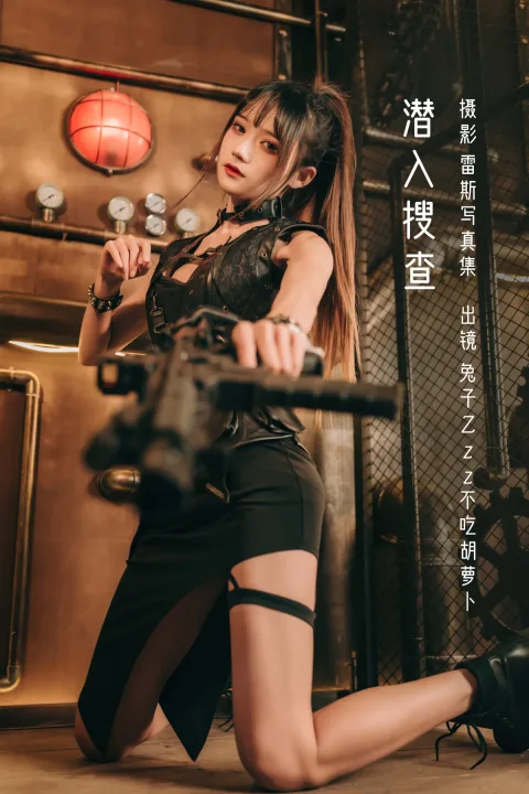 [艺图语]2023.01.07 Vol.2858 – 潜入搜查[29P]