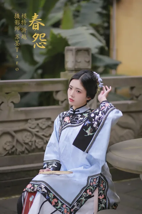 [艺图语] 2021.11.16 Vol.451 – 春怨 沂越[41P]