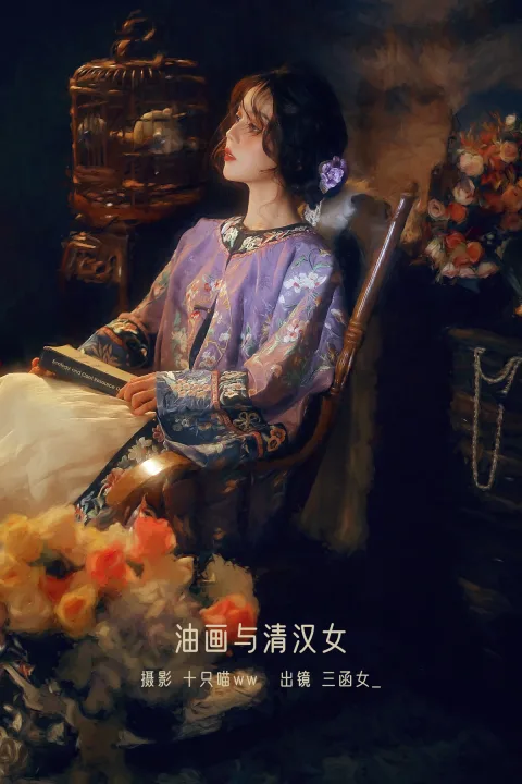 [艺图语]2023.01.02 Vol.2821 – 油画与清汉女[24P]