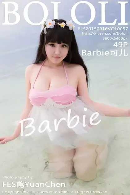 [波萝社] 2015.09.16 Vol.057 – Barbie可儿[50P] 1