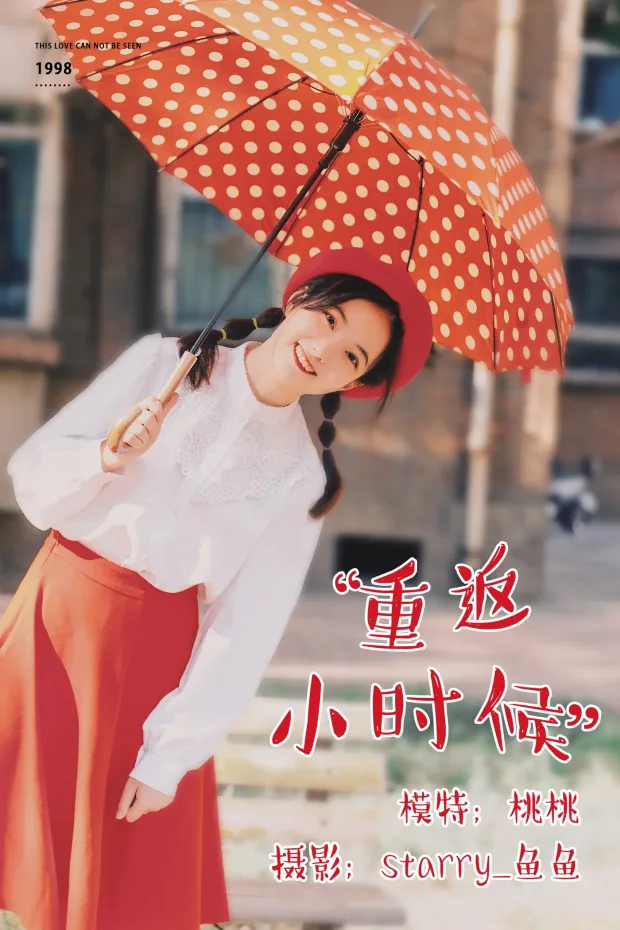 [艺图语] 2021.04.08 Vol.035 – 重返小时候 桃桃[31P] 1