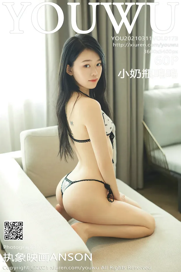 [尤物馆] 2021.03.11 Vol.173 – 小奶瓶呜呜[61P] 1