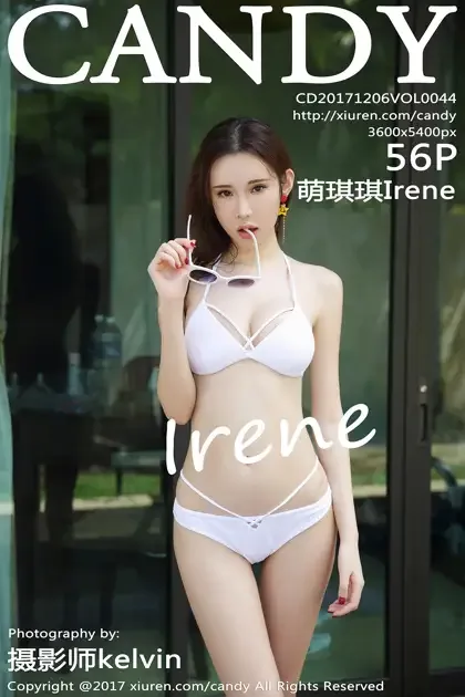 [糖果画报] 2017.12.06 Vol.044 – 萌琪琪Irene[57P] 1