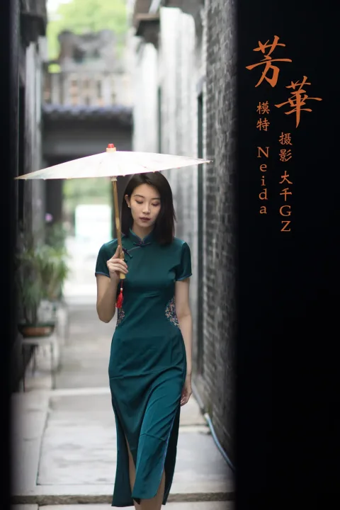 [艺图语] 2021.09.20 Vol.303 – 芳华 Neida[34P]