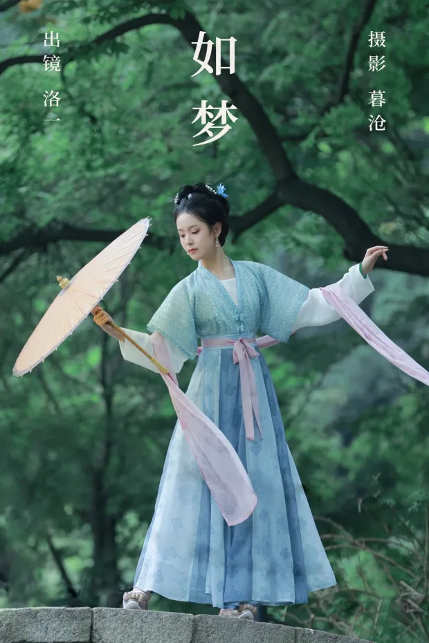 [艺图语]2023.03.10 Vol.3043 如梦[23P] 1