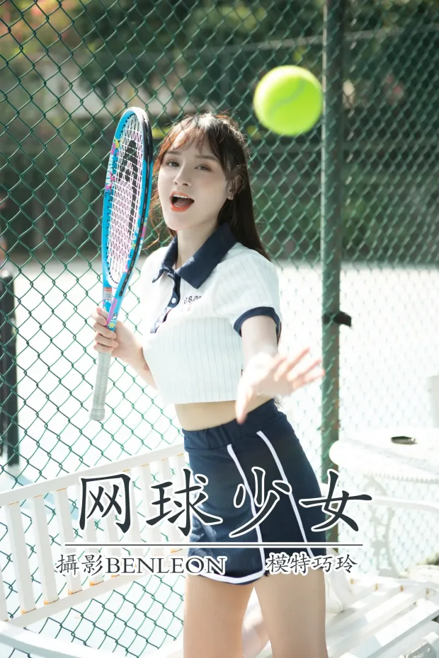 [艺图语] 2021.08.13 Vol.125 – 网球少女 巧玲[29P] 1