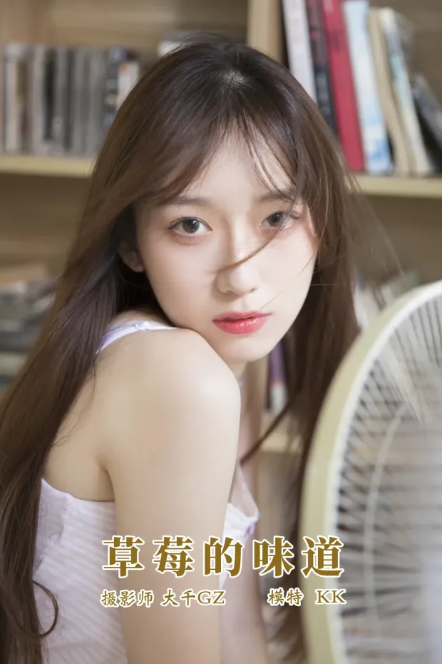 [艺图语] 2021.11.13 Vol.444 – 草莓的味道 KK[23P] 1
