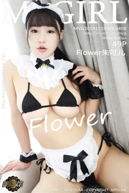 [美媛馆] 2019.11.19 VOL.408 – Flower朱可儿[50P] 1