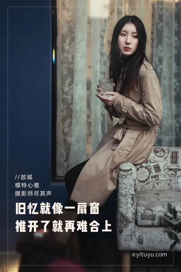 [艺图语] 2021.02.08 Vol.016 – 故城 心雅[32P] 2