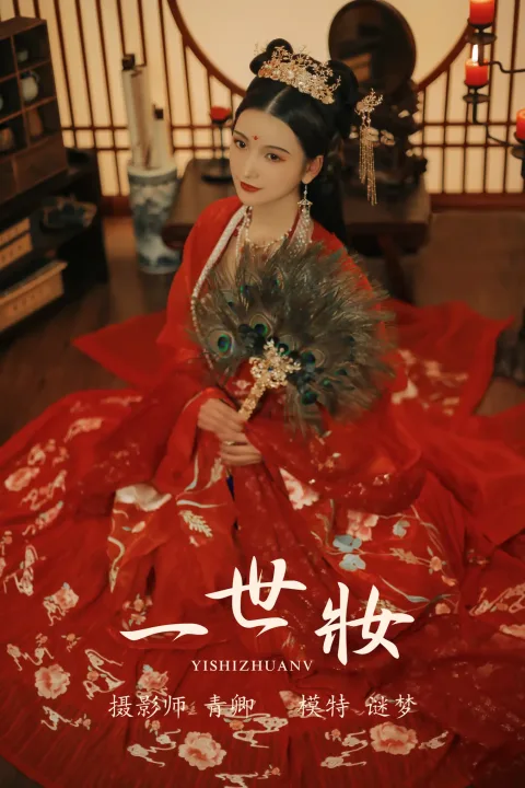 [艺图语] 2021.08.24 Vol.171 – 一世妆 谜梦[23P]
