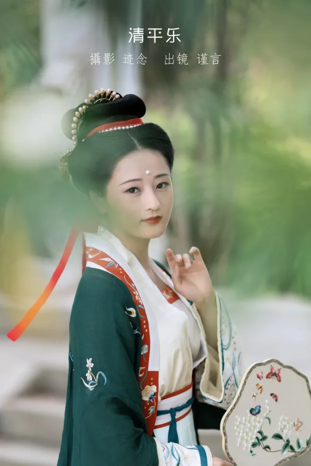 [艺图语]2023.01.05 Vol.2842 – 清平乐[23P] 1