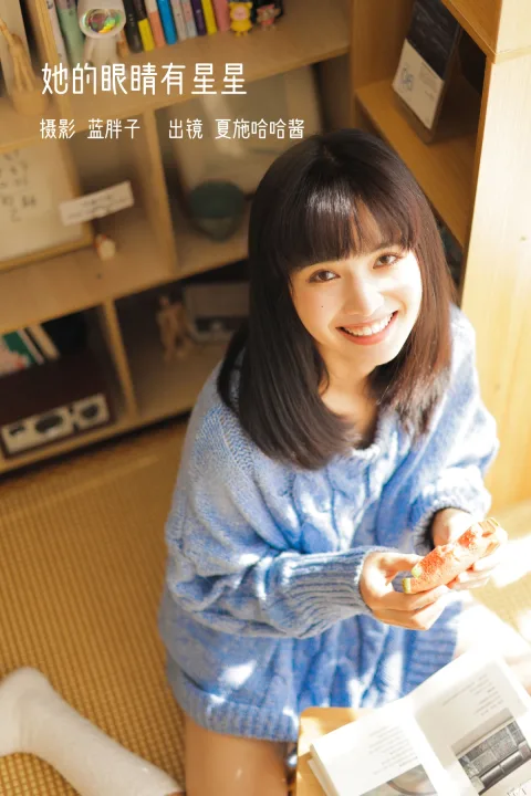 [艺图语]2023.02.01 Vol.2945 她的眼睛有星星[38P]