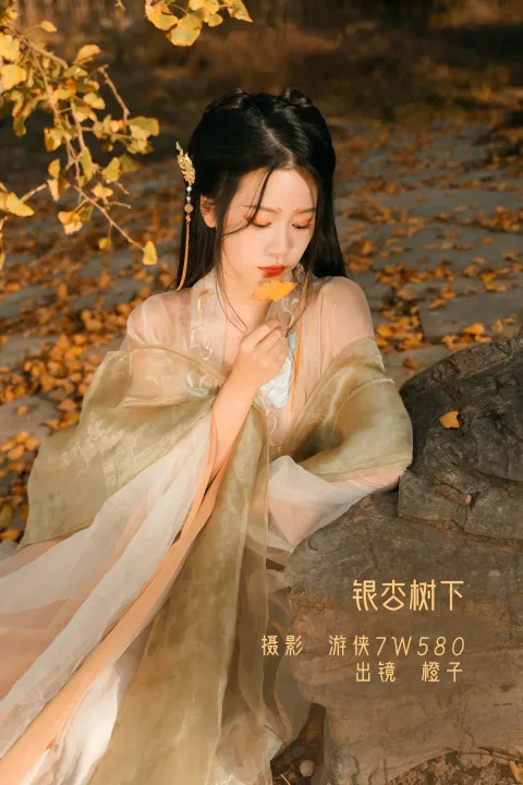 [艺图语]2022.12.12 Vol.2664 – 银杏树下[38P]