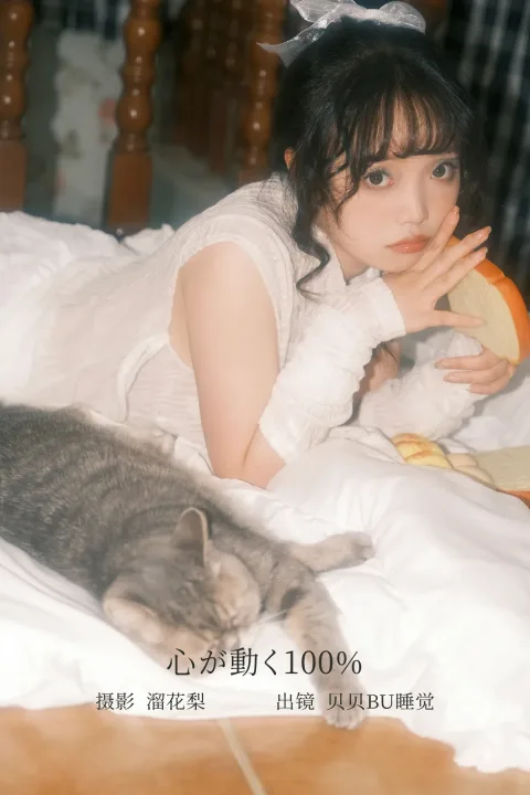 [艺图语]2022.12.13 Vol.2672 – 心が動く100%[24P]