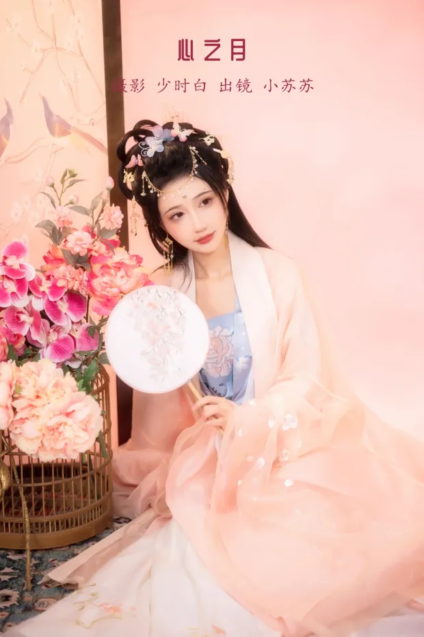 [艺图语]2023.01.14 Vol.2917 心之月[28P] 1