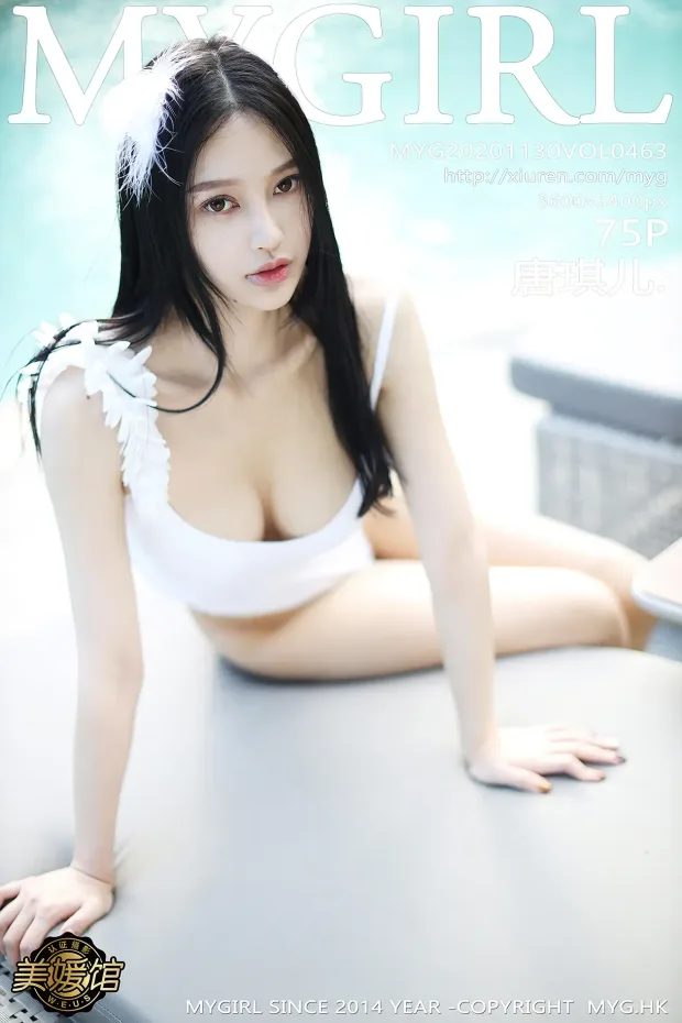 [美媛馆] 2020.11.30 VOL.463 – 唐琪儿[76P] 1