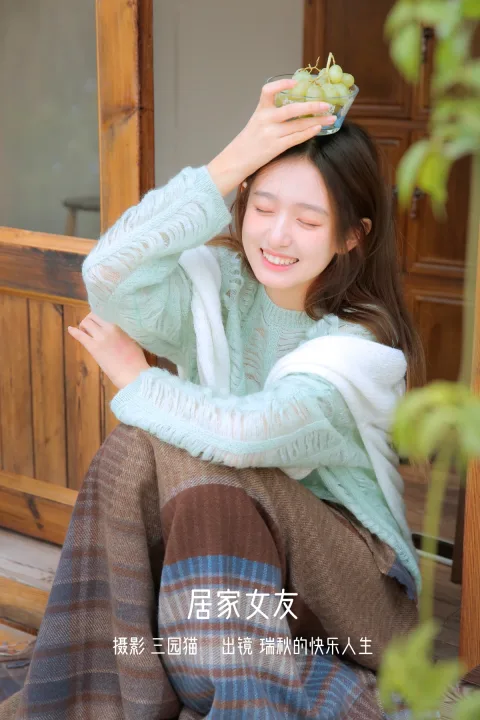 [艺图语]2023.01.06 Vol.2848 – 居家女友[27P]