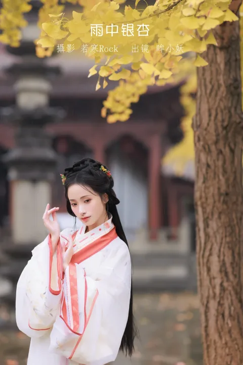 [艺图语]2023.01.10 Vol.2886 – 雨中银杏[23P]