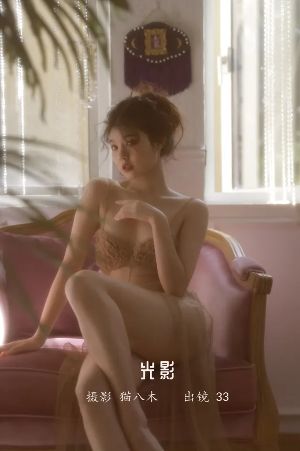 [艺图语]2022.12.14 Vol.2675 – 光影[23P] 1