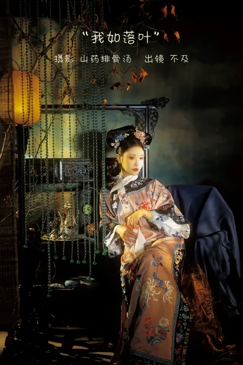 [艺图语]2023.01.03 Vol.2827 – 我如落叶[20P]
