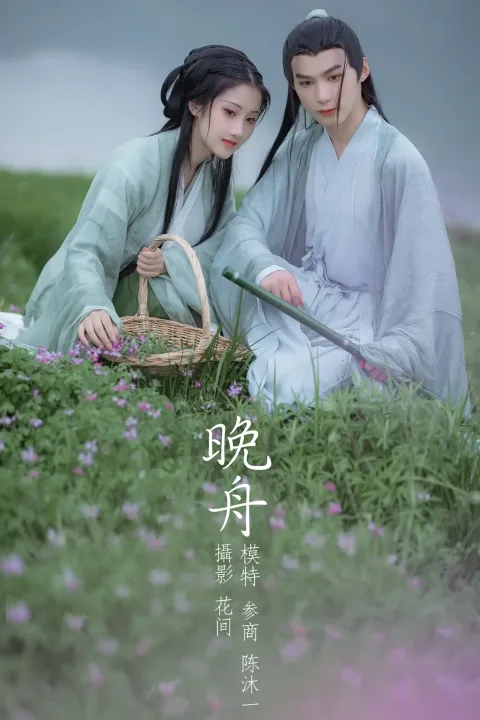[艺图语] 2021.09.15 Vol.294 – 晚舟 参商[27P]