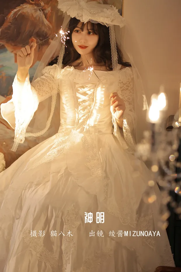 [艺图语]2022.12.17 Vol.2701 – 神明[28P] 1