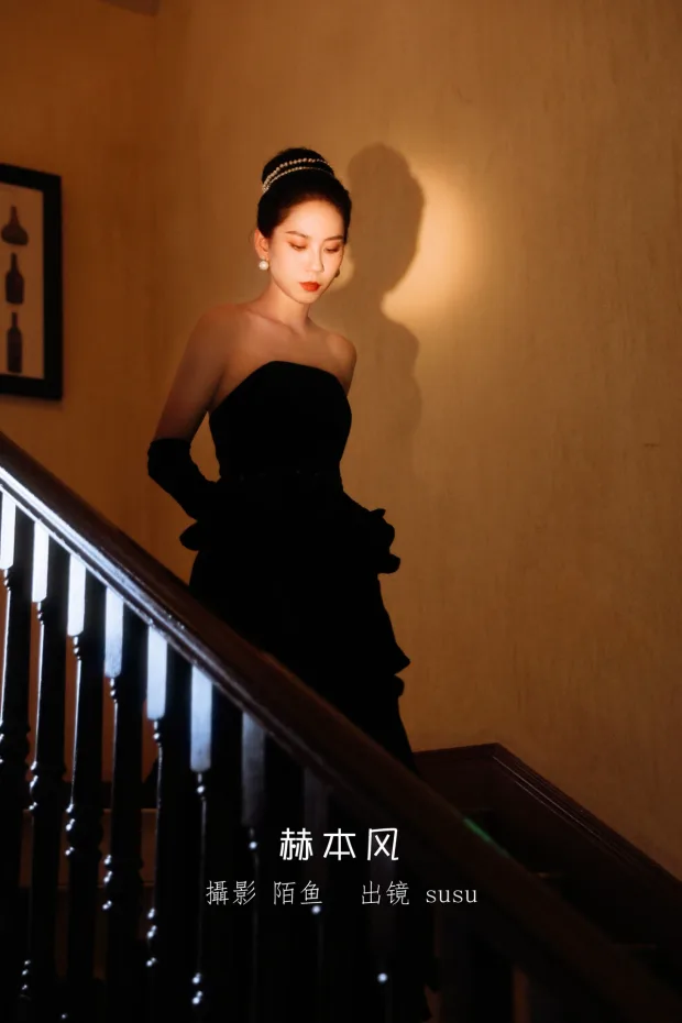 [艺图语]2023.01.13 Vol.2905 赫本风[22P] 1