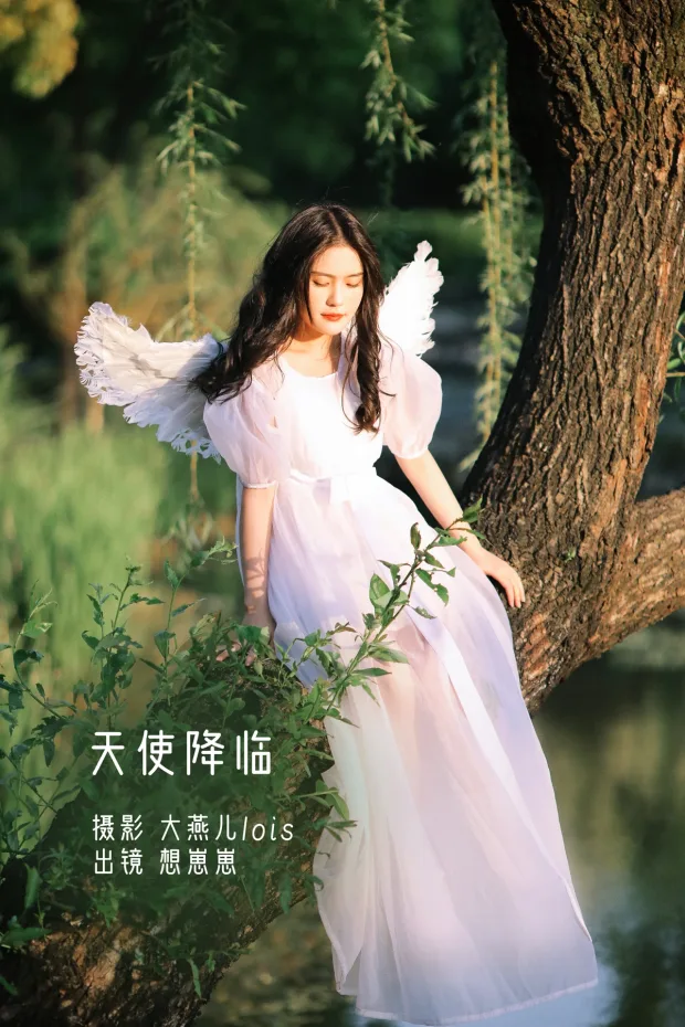 [艺图语]2022.12.16 Vol.2695 – 天使降临[20P] 1
