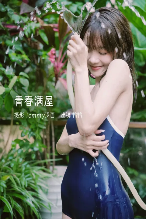 [艺图语]2023.01.08 Vol.2866 – 青春满屋[28P]