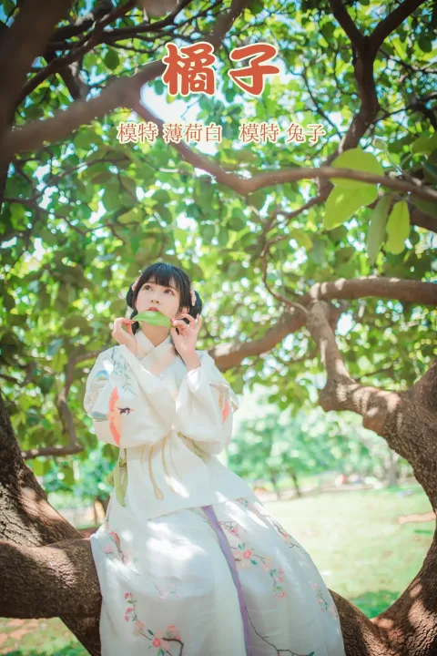 [艺图语] 2021.10.09 Vol.342 – 橘子 兔子[23P]