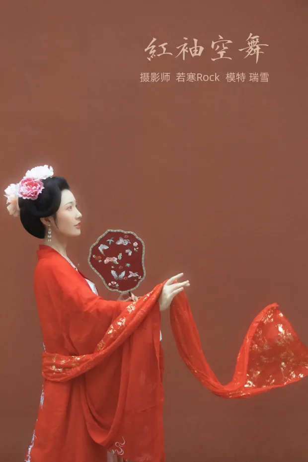 [艺图语] 2021.10.27 Vol.395 – 红袖空舞 瑞雪[22P] 1