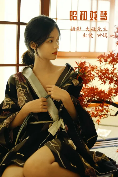 [艺图语]2022.12.03 Vol.2592 – 昭和戏梦[19P]