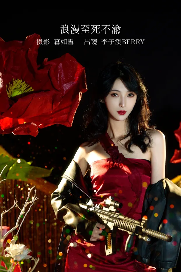 [艺图语]2022.12.30 Vol.2793 – 浪漫至死不渝[19P] 1