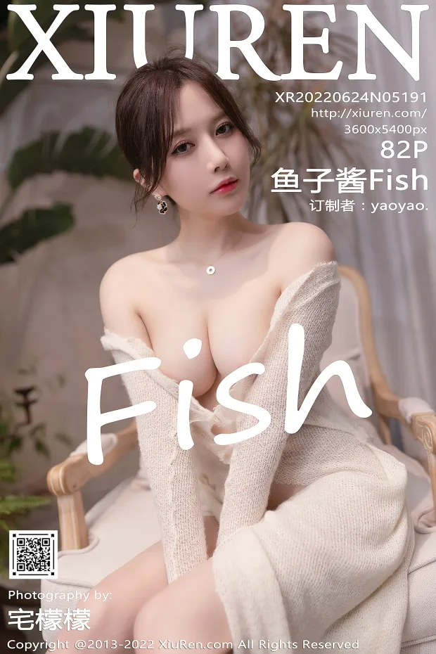 [秀人网] 2022.06.24 – NO.5191[82P] 1