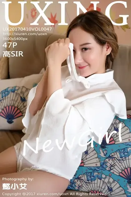 [优星馆] 2017.04.10 VOL.047 – 高SIR[48P] 1