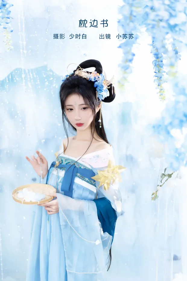 [艺图语]2023.02.08 Vol.3001 枕边书[25P] 1