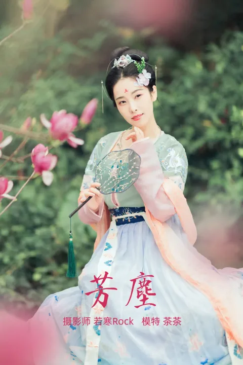[艺图语] 2021.09.02 Vol.215 – 芳尘 茶茶[22P]