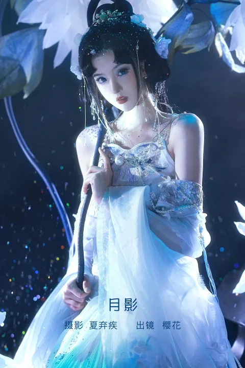 [艺图语]2023.01.31 Vol.2938 月影[21P]