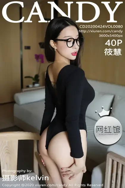 [糖果画报] 2020.04.24 Vol.080 – 筱慧[42P] 1