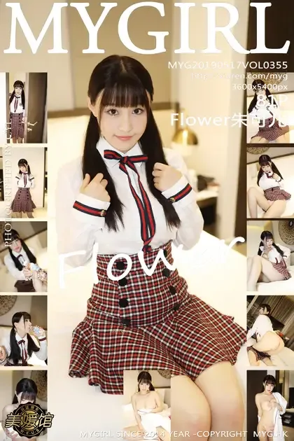 [美媛馆] 2019.05.17 VOL.355 – Flower朱可儿[82P] 1