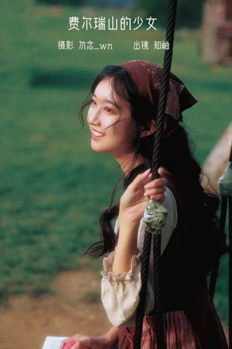 [艺图语]2023.01.31 Vol.2933 费尔瑞山的少女[30P]
