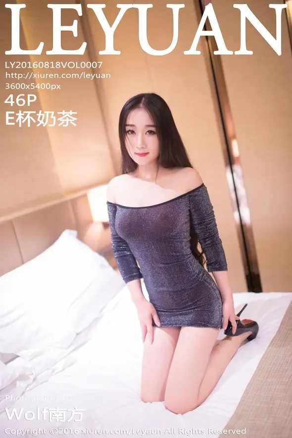 [星乐园] 2016.08.18 VOL.007 – E杯奶茶[47P] 1