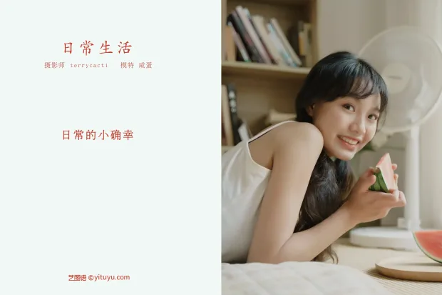 [艺图语] 2021.10.27 Vol.396 – 日常生活 咸蛋[27P] 2