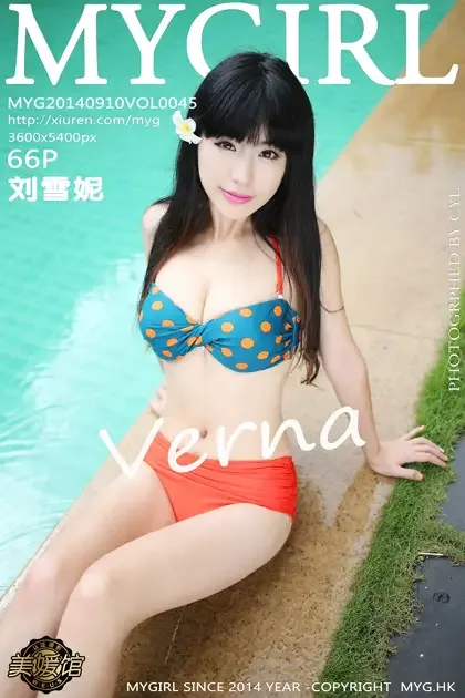 [美媛馆] 2014.09.10 VOL.045 – 刘雪妮Verna[67P]