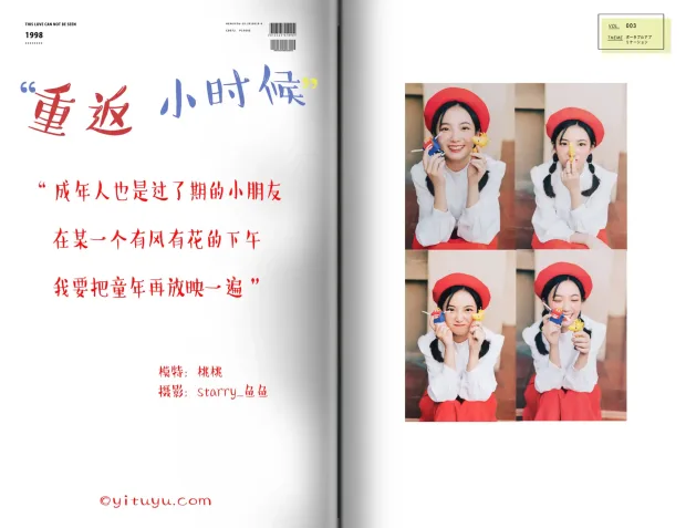 [艺图语] 2021.04.08 Vol.035 – 重返小时候 桃桃[31P] 2